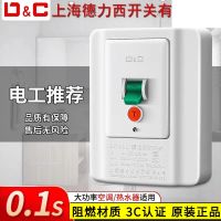 Shanghai Delixi สวิตช์ป้องกันการรั่วไหลอากาศ32 A40a เบรคเกอร์อากาศสวิตช์220 V DK40L ในครัวเรือน