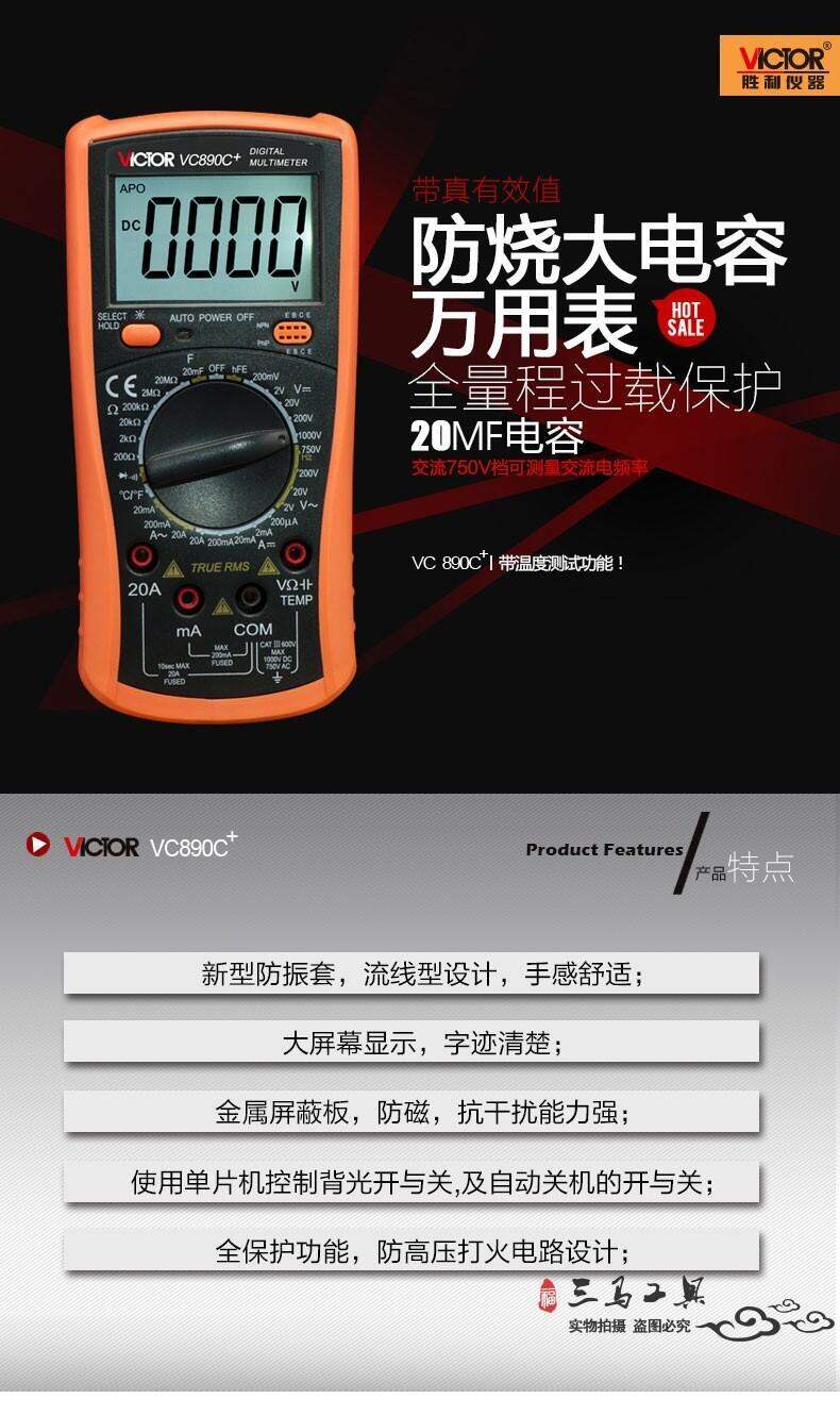Genuine Victor Victor Vc890d/Vc890c + Digital Multi-Meter with ...