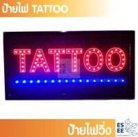 ป้ายไฟสำเร็จรูป TATTOO รุ่นSP019 LED SIGN ประดับตกแต่ง