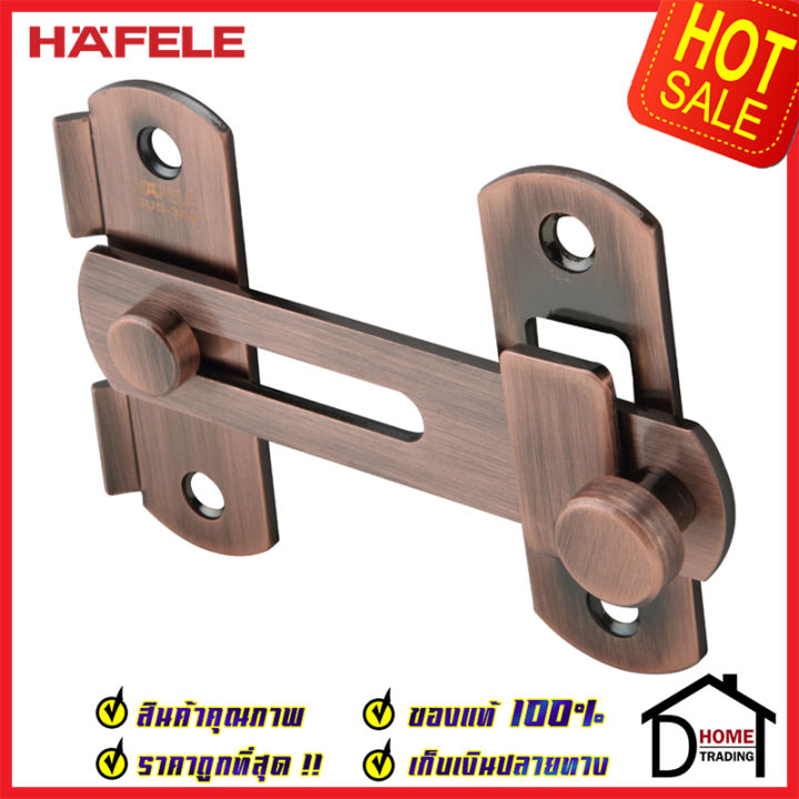 ถูกที่สุด-hafele-ขอค้ำประตู-ขนาด-100x70-มม-วัสดุสเตนเลส-สีทองแดงรมดำ-489-71-693-ขอค้ำประตู-ขอล๊อคประตู-ขอสับประตู-ล๊อคประตู-ขอประตู-ของแท้-100