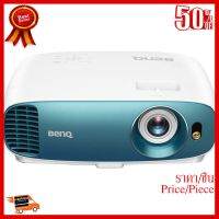 BenQ TK800M (Projector 4K / Rec709) แถมฟรีจอ ##ที่ชาร์จ หูฟัง เคส Airpodss ลำโพง Wireless Bluetooth คอมพิวเตอร์ โทรศัพท์ USB ปลั๊ก เมาท์ HDMI สายคอมพิวเตอร์