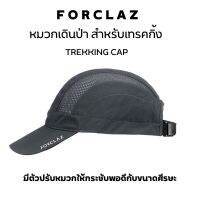 FORCLAZ หมวกเดินป่า หมวกแก๊ประบายอากาศได้ดีสำหรับการเทรคกิ้งรุ่น MT500 ส่งไว