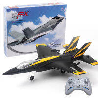 [COD] หมีบิน FX935 สี่ช่อง F35 นักรบ เครื่องร่อนของเล่นสำหรับเด็ก เครื่องบินควบคุมระยะไกลด้วยโฟมไฟฟ้า