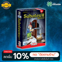 Saboteur Deluxe ขุดทอง [ภาษาไทย] - Board Game บอร์ดเกม [ของแท้]