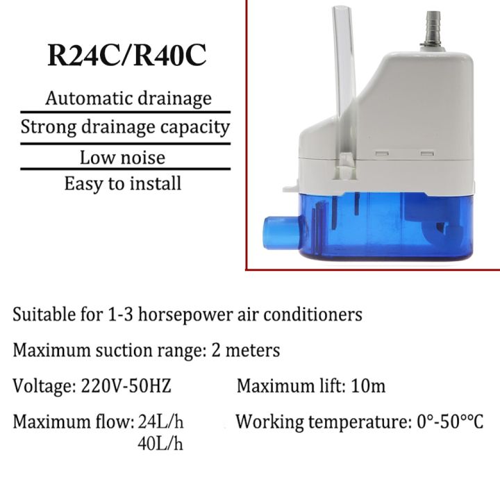 sale-wortiedarko1974-ปั๊มกำจัดคอนเดนเสทแบบเงียบพิเศษ-rs-24c-40c-ปั๊มระบายน้ำคอนเดนเสทสำหรับ1-3p-on-hook-ปั๊มระบายน้ำเครื่องปรับอากาศ