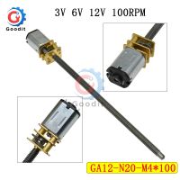 【☸2023 New☸】 yaogang1588144717 Ga12-N20-M4 * 100 Dc รีดักชั่นเกียร์มอเตอร์สกรู100รอบต่อนาที Dc 3V 6V 12V ของเล่นอัจฉริยะมอเตอร์ความเร็วต่ำอุปกรณ์มอเตอร์เกียร์รถยนต์