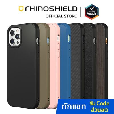 [Casetify] RhinoShield รุ่น SolidSuit - iPhone 12 Mini/ 12/ 12 Pro/ 12 Pro Max เคส