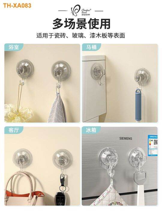 powerful-suction-cup-hook-bathroom-repeated-adsorption-punch-kitchen-receive-free-vacuum-glass-non-trace-towel