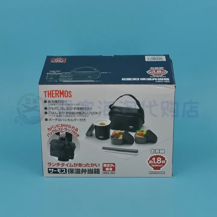 Japan THERMOS Chef MIFFY Miffy Rabbit Mickey insulated lunch box lunch