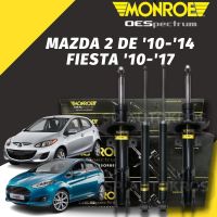 ? MONROE โช้คอัพ MAZDA 2 DE 10-14, FIESTA 10-17 หน้า-หลัง รุ่น Original