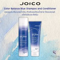 JOICO Color Balance Blue Shampoo or Conditioner แชมพูน้ำเงิน ครีมนวดน้ำเงิน สำหรับผมโทนน้ำตาล โทนบลอนด์ ขจัดไรส้ม ขจัดสีสนิม