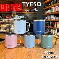 กระบอกน้ำร้อง-เย็นTyeso Mug ขนาด 13 oz. / 400 ml. งานเกรด 304 ตัวหนา ฝาปิดสนิท เก็บร้อนเย็นได้นานค่ะสินค้าถ่ายจากงานจริง-TS-8789Bของแท้%