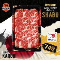 Premium Japan Beef Karubi  BMS 2/3 150 G.