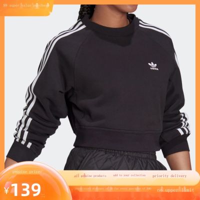 Adidas Adidas sweatshirt womens clover autumn SWEATSHIRT sports pullover genuine H43924