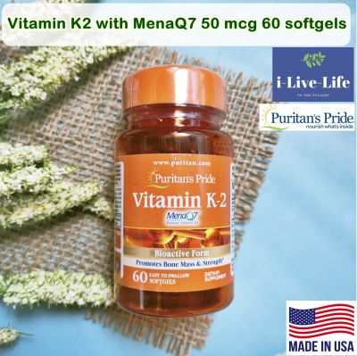 วิตามินเค 2 Vitamin K2 with MenaQ7 50 mcg 60 softgels - Puritans Pride K-2 K 2