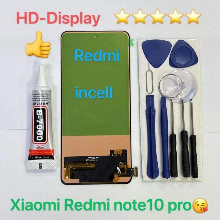 ชุดหน้าจอ-xiaomi-redmi-note-10pro-เฉพาะหน้าจอ