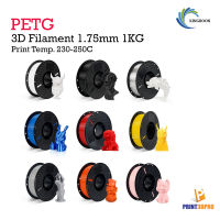 KINGROON PETG 3D Printer Filament 1.75mm 1KG High Quality Toughness 3D Printing Material Standard