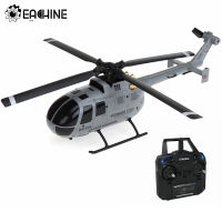 Eachine E120เฮลิคอปเตอร์ควบคุมรีโมต2.4กรัม4CH 6-ไจโรแกนลื่นไหลด้วยแสงสเกลไร้ใบพัดเฮลิคอปเตอร์โดรนอาร์ซีโดรนอาร์ซีโดรนบังคับ RTF