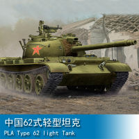 Trumpeter 1/35จีนType 62ถังเบา05537