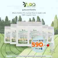 มูลแมลงโปรตีน 6 ถุง พร้อมน้ำหมักออร์แกนิค มูลหนอนสำหรับการเพาะปลูก organic insect frass พืชผักสวนครัว ไม้ดอกไม้ประดับ