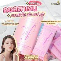 Lemona	Gyeol​ Collagen​ plus Pink 1,000mg สูตรพรีเมี่ยม ตัวใหม่ เข้มเข้นกว่าเดิม