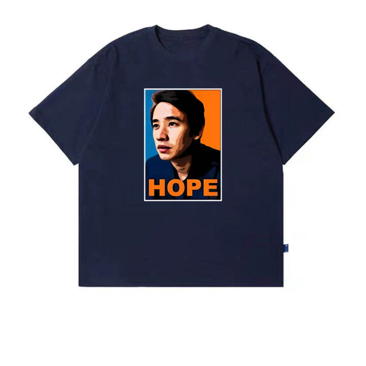 เสื้อยืด-hope-เสื้อแห่งความหวัง-มีขนาด-เสื้อยืดลาย-hope-pita-ความหวังอยู่เหนือความกลัวเสมอ-s-5xls-5xl