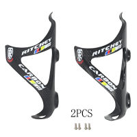 2021Full Carbon Fiber Bicycle Water Bottle Cage MTB Road Bike Bottle Holder Ultra Light Cycle Equipment MatteGlossy