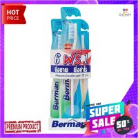 เบอร์แมน แปรงสีฟัน รุ่นออฟชั่นเอินราวด์ แพ็ค 6 ด้าม แถม 1 Berman Toothbrush N-Round x 6+1