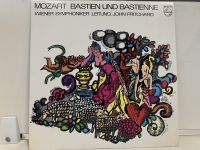 1LP Vinyl Records แผ่นเสียงไวนิล MOZART BASTIEN UND BASTIENNE (J13B222)