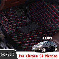 For Citroen C4 Picasso 2013 2012 2011 2009 (5 Seats) Car Floor Mats Interior Accessories Leather Cars Decoration Protector