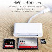 2023CF เครื่องอ่านบัตร TFSD บัตร CF ตัวแปลงกล้อง Canon SLR การ์ดขนาดใหญ่ TypeC คอมพิวเตอร์ศัพท์มือถือ