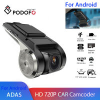 Podofo HD Dash Cam Dvr Dash Camera Car DVR ADAS Dashcam android dvr Car recorder dash cam Night Version HD 720P Auto Recorder