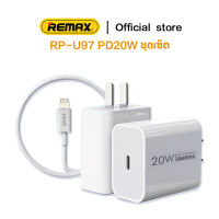 Remax ที่ชาร์จและสายเคเบิล type-c ที่ชาร์จเร็วสำหรับ USB-C (20W) ip 13/12/11/x/8/7+/xr/xs pro max