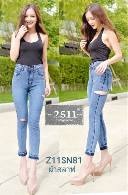 👖 2511 Vintage Denim Jeans by Araya กางเกงยีนส์ ผญ กางเกงยีนส์ เอวสูง ยีนส์ผู้หญิง ยีนส์เอวสูง กางเกงยีนส์ ผญ ผ้ายืดเข้ารูปสวยสุดๆ