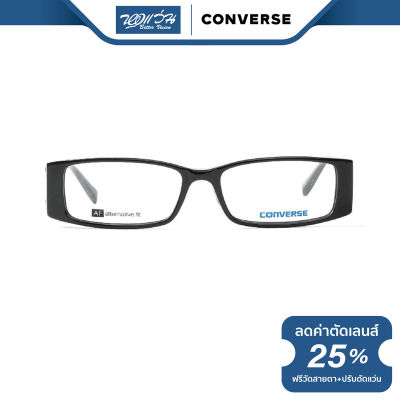 กรอบแว่นตา Converse คอนเวิร์ส รุ่น FC5ONWA - NT