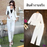 Garden Clothes ชุดเซ็ท เซทสูท 2ชิ้น ปกกล้วย สีขาว