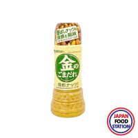 MIZKAN KINKO GOMADARE BAISAN NUTS 250ML (14203) น้ำสลัดงาคั่วผสมถั่ว JAPANESE DRESSING