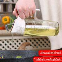 ขวดเก็บน้ำมันพืช "ทรงกระบอก" ที่เทน้ำมันสะดวก และ ป้องกันแมลงได้ Condiment bottles