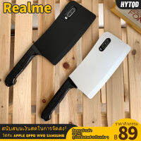 เคส  Realme 9i 9Pro 9Pro+ C 55 35 33 30 17 12 15C11 3 2 8 21 25 7 5G pro 7i  6 Pro 6i  5 Pro 5i 5S XT Pro X50 narzo 20Pro 50 50a 50i prime 4G 5G 20 21 22 【จัดส่งฟรี】Tiktok INS ครัวตลก Knif E รูปร่างกรณีโทรศัพท์สำหรับ สูงสุด เ