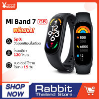 [NEW] [Global Version] Xiaomi Mi Band 7 GB SpO2 สมาร์ทวอทช์ Smart Watch band7 นาฬิกาอัจฉริยะ อ่านเวลาได้แม้แต่จอมืด AMOLED