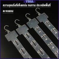 Yiha แถบพลาสติกสําหรับแขวนขนมขบเคี้ยว 1.3 MM 12 ตะขอ Supermarket hook