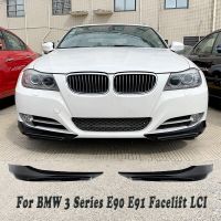 สปอยเลอร์สำหรับรถ Bmw E91 E90 3 Series Facelift LCI กันชนหน้ารถสปอยเลอร์แผ้นป้องกันมุม2007-2012สีดำมันวาว