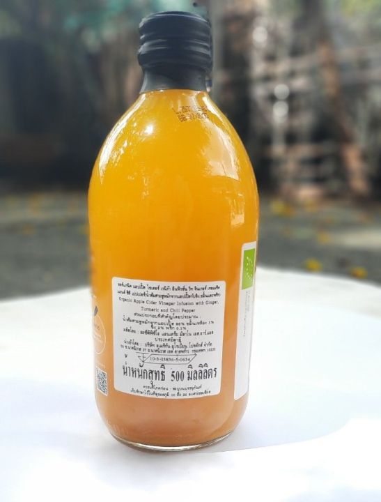 deto-organic-apple-cider-venegar-infusion-with-ginger-and-turmeric-500-ml-น้ำส้มสายชูออร์แกนิค-หมักจากแอปเปิ้ลกับขิง-ขมิ้นและพริก-500-มล