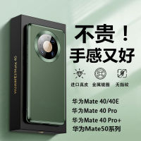 เหมาะสำหรับ Mate50Pro เคสศัพท์หนังธรรมดาหุ้มทั้งหมด Glory 70 เคสป้องกันคุณภาพสูง Magic4 รุ่น Zhizhen