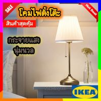 ?พร้อมส่ง? IKEA อิเกีย​ โคมไฟ​ตั้งโต๊ะ​ โคมไฟ​ ไฟ​ led ÅRSTID อัวช์ทีด