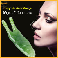 ที่นวดจมูก เรซิ่นนวดจมูก นวดจมูก เรซิ่นธรรมชาติ ขี้ผึ้งนวด กวซานวดหน้าไม้  （318）