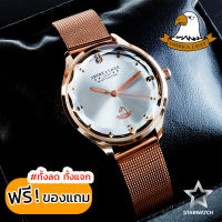 AMERICA EAGLE Watch นาฬิกาข้อมือผู้หญิง สายสแตนเลส รุ่น AE095L – PINKGOLD/SILVER