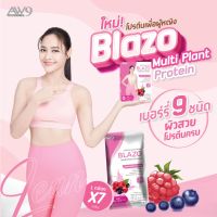 เบลโซ่ มัลติ แพลนท์ โปรตีนพืช ผลิตภัณฑ์เสริมอาหาร รสมิ๊กซ์เบอร์รี่ (Blazo Multi Plant Protein Dietary Supplement Product)