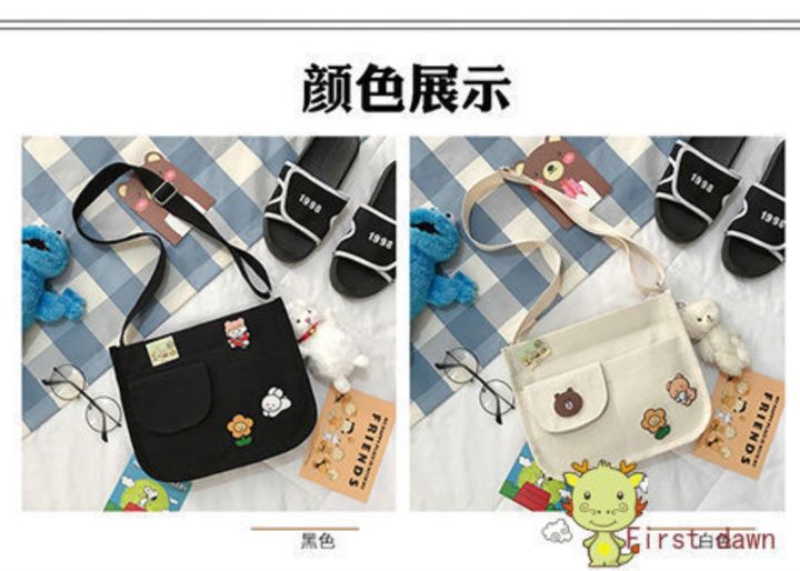 จัดส่งในวันเดียวกัน-กระเป๋าสะพาย-กระเป๋าผ้าใบ-ความจุขนาดใหญ่-สไตล์ญี่ปุ่น-ฮาราจูกุ-วินเทจ-เหมาะกับนักเรียน-5211042