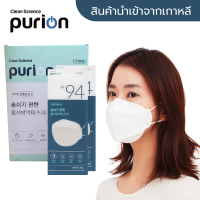 [พร้อมส่ง] แมสเกาหลี Purion(White) KF94 นำเข้าจากเกาหลีแท้ ? สีขาว แบบกล่อง 50 ชิ้น หน้ากากอนามัยผู้ใหญ่